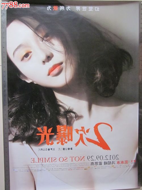 高中毕业证能办吗